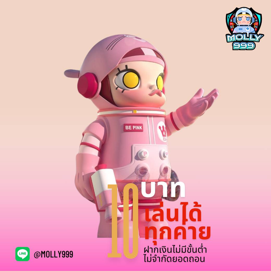 SLOT PG 777 เริ่มต้นเพียง 1 บาท สนุกกับทุกเกมที่คุณชื่นชอบ